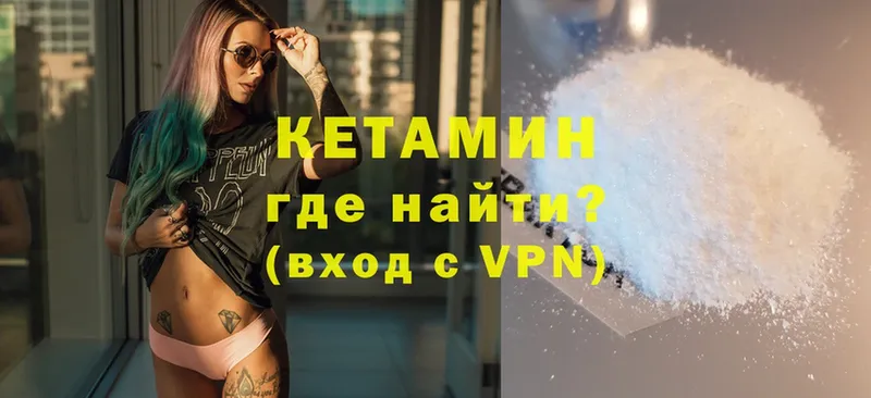 сайты даркнета Telegram  Елец  Кетамин VHQ 