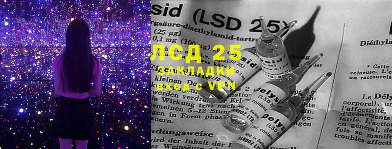 Лсд 25 экстази ecstasy  ссылка на мегу вход  Елец 